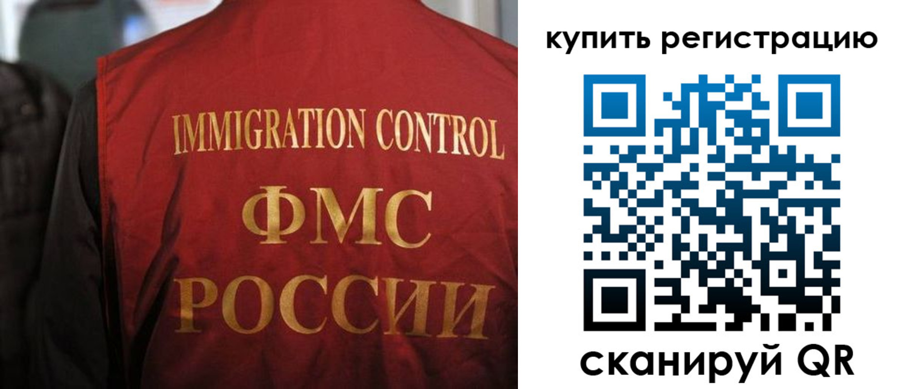 прописка для военкомата в Апатитах
