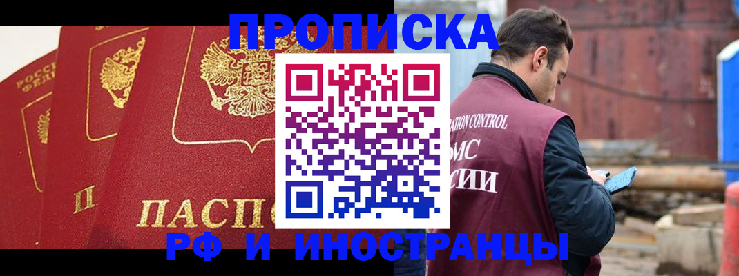 пропишу в квартире в Апатитах