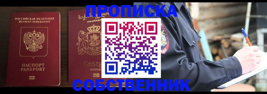 регистрация в Апатитах