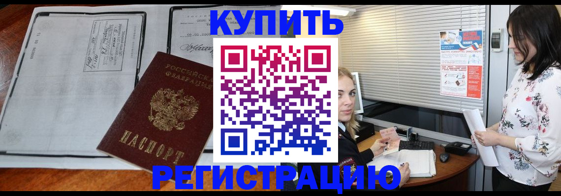 регистрация для школы в Апатитах